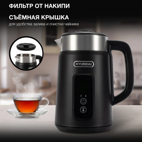 Чайник электрический Hyundai HYK-S3505 - фото 7