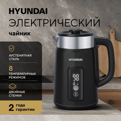 Чайник электрический Hyundai HYK-S3505 - фото 10