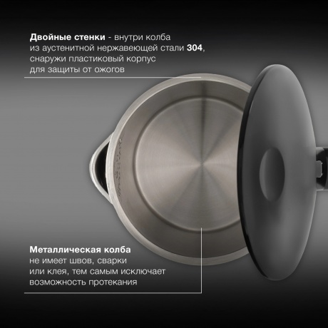 Чайник электрический Hyundai HYK-S4017 - фото 25