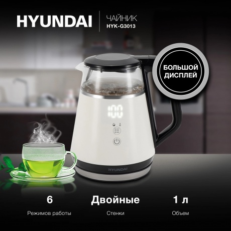 Чайник электрический Hyundai HYK-G3013 - фото 12