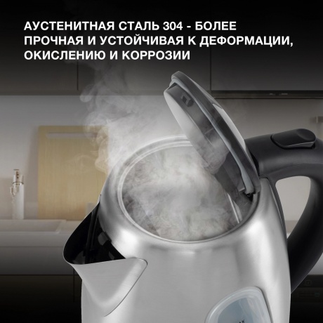 Чайник электрический Hyundai HYK-S7407 - фото 10