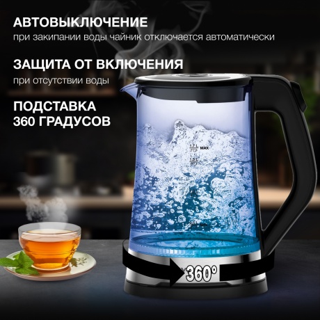 Чайник электрический Hyundai HYK-G3401 - фото 6