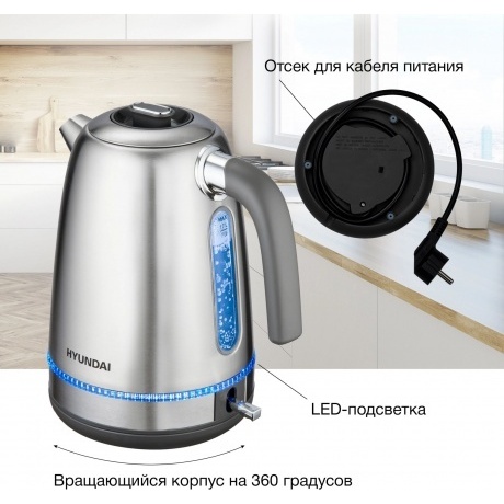 Чайник электрический Hyundai HYK-S5806 - фото 16