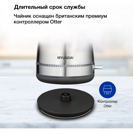 Чайник электрический Hyundai HYK-S5806 - фото 22