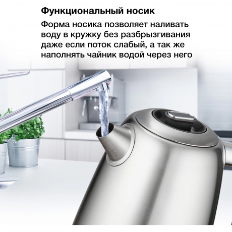 Чайник электрический Hyundai HYK-S5806 - фото 23