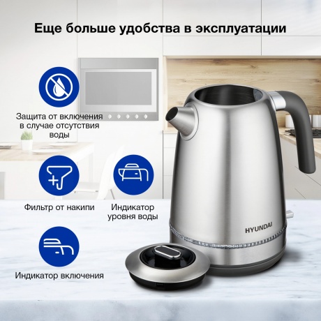 Чайник электрический Hyundai HYK-S5806 - фото 25