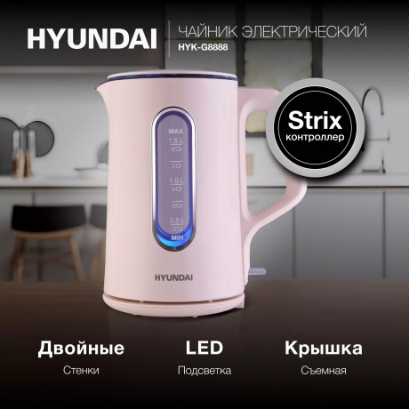 Чайник электрический Hyundai HYK-G8888 - фото 14