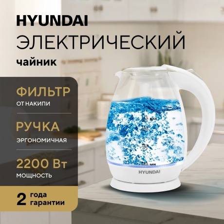 Чайник электрический Hyundai HYK-G2409 - фото 14