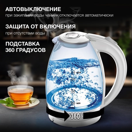 Чайник электрический Hyundai HYK-G2409 - фото 9