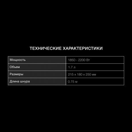 Чайник электрический Hyundai HYK-S3605 - фото 12