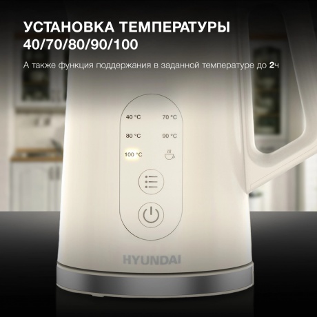 Чайник электрический Hyundai HYK-S3605 - фото 7