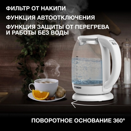 Чайник электрический Hyundai HYK-S3808 - фото 12