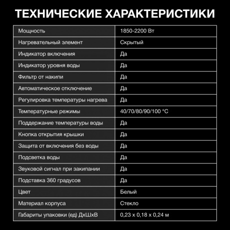 Чайник электрический Hyundai HYK-S3808 - фото 14