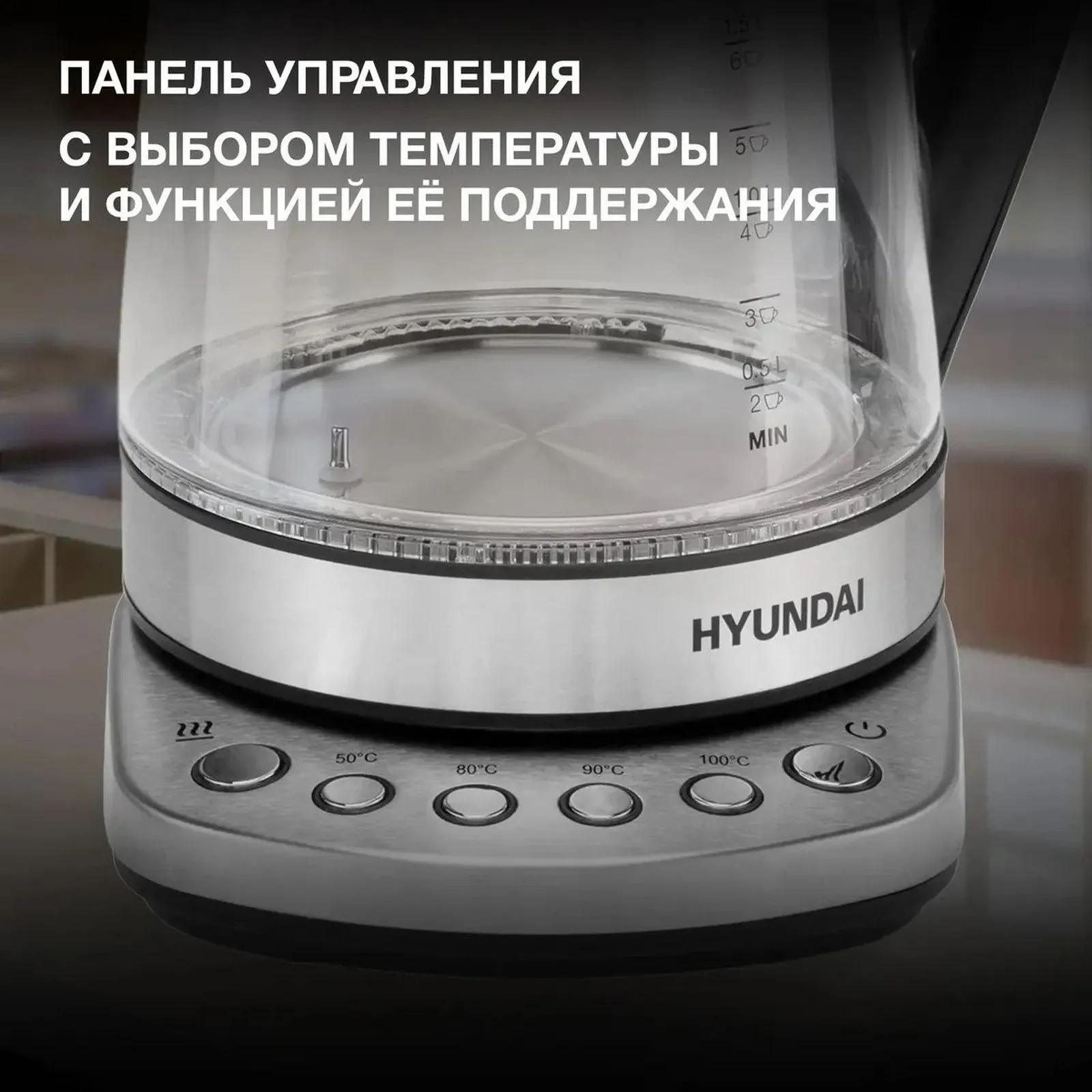 Чайник Hyundai HYK-G3026 1.7л. 2200Вт серебристый/черный (стекло/металл/пластик) - фото 18