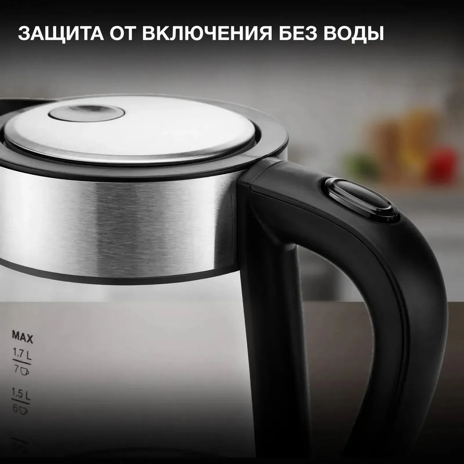 Чайник Hyundai HYK-G3026 1.7л. 2200Вт серебристый/черный (стекло/металл/пластик) - фото 19