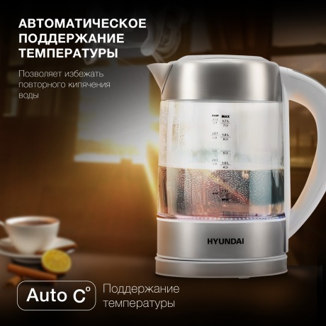 Чайник электрический Hyundai HYK-S5807 - фото 14