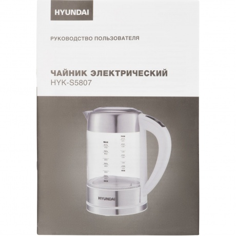 Чайник электрический Hyundai HYK-S5807 - фото 15