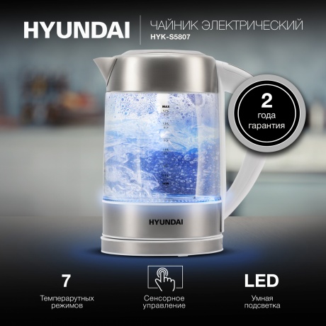 Чайник электрический Hyundai HYK-S5807 - фото 6