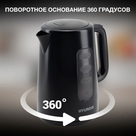 Чайник электрический Hyundai HYK-P2501 - фото 7