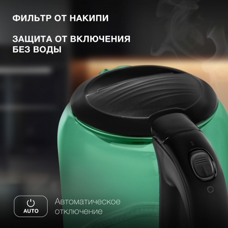 Чайник электрический Hyundai HYK-G2807 - фото 16
