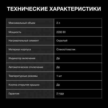 Чайник электрический Hyundai HYK-G4506 - фото 11