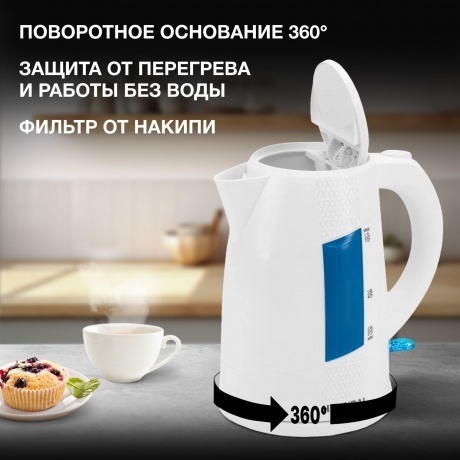 Чайник электрический Hyundai HYK-P2407 - фото 11
