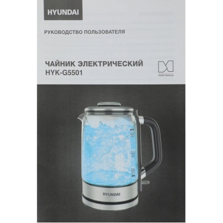 Чайник электрический Hyundai HYK-G5501 - фото 3