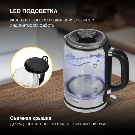 Чайник электрический Hyundai HYK-G5501 - фото 26