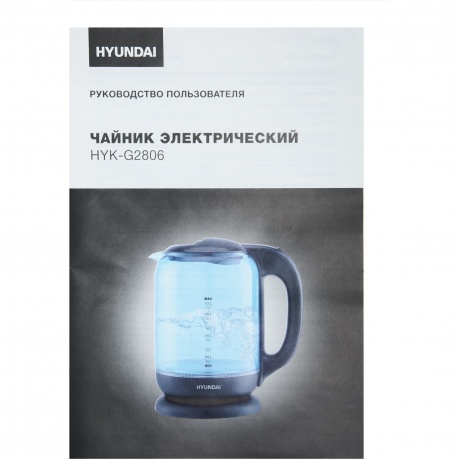 Чайник электрический Hyundai HYK-G2806 - фото 12