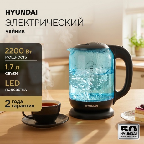 Чайник электрический Hyundai HYK-G2806 - фото 14