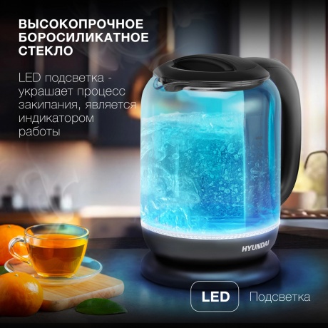 Чайник электрический Hyundai HYK-G2806 - фото 6