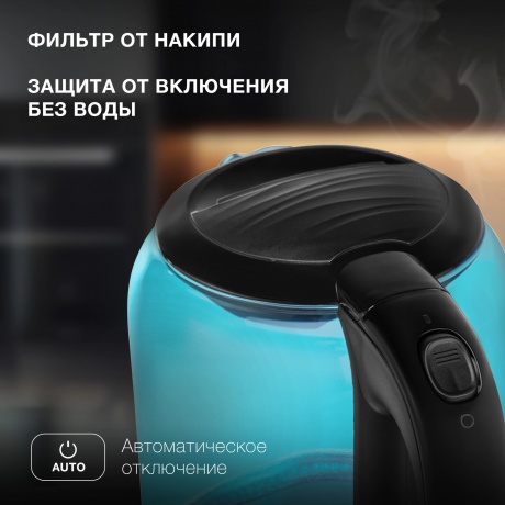 Чайник электрический Hyundai HYK-G2806 - фото 7