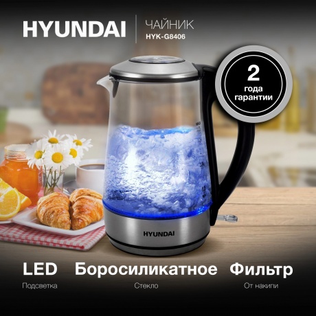 Чайник электрический Hyundai HYK-G8406 - фото 7