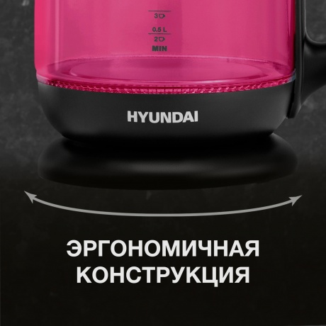 Чайник электрический Hyundai HYK-G4808 - фото 11