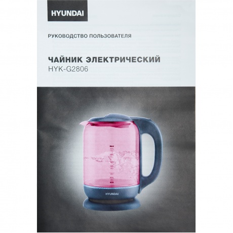 Чайник электрический Hyundai HYK-G4808 - фото 13