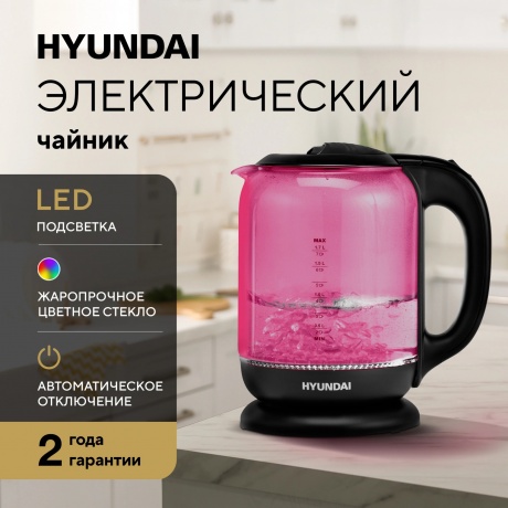 Чайник электрический Hyundai HYK-G4808 - фото 15