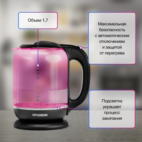 Чайник электрический Hyundai HYK-G4808 - фото 10