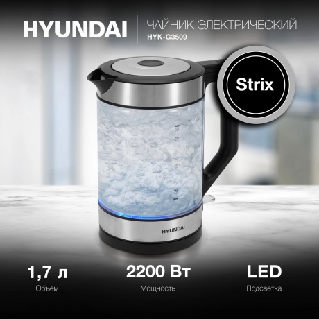 Чайник электрический Hyundai HYK-G3509 - фото 15