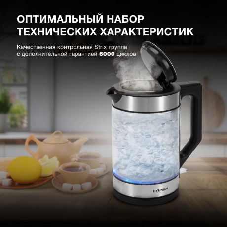 Чайник электрический Hyundai HYK-G3509 - фото 10