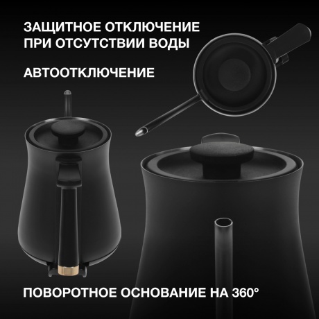 Чайник электрический Hyundai HYK-S5500 - фото 19