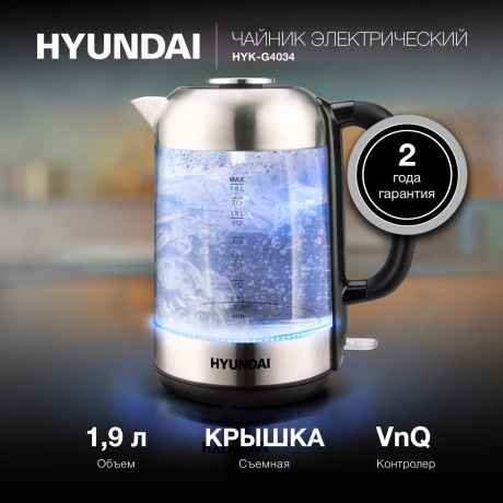 Чайник электрический Hyundai HYK-G4034 - фото 5