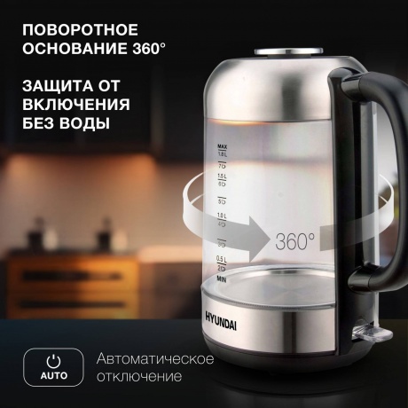 Чайник электрический Hyundai HYK-G4034 - фото 6