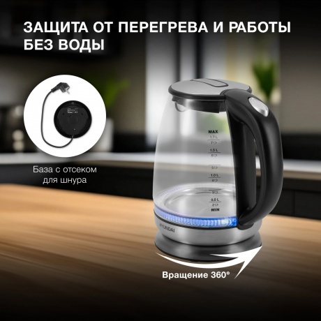 Чайник электрический Hyundai HYK-G8800 - фото 8