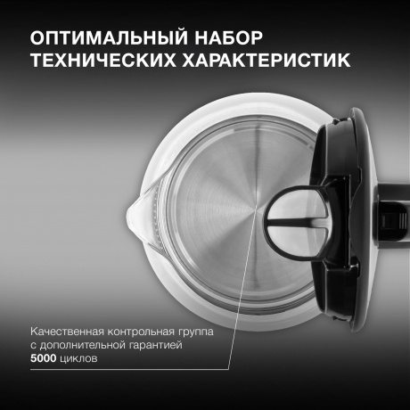 Чайник электрический Hyundai HYK-G8800 - фото 10