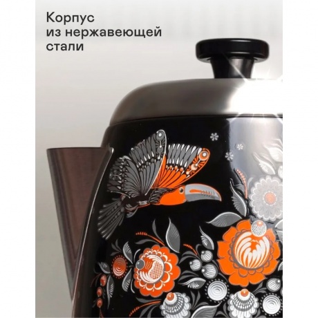 Чайник электрический GARLYN Mystery Grace K-400 - фото 6
