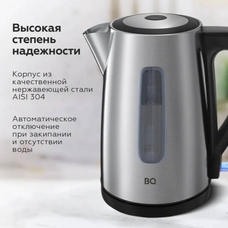 Чайник электрический BQ KT1800S Сталь-Чёрный - фото 5