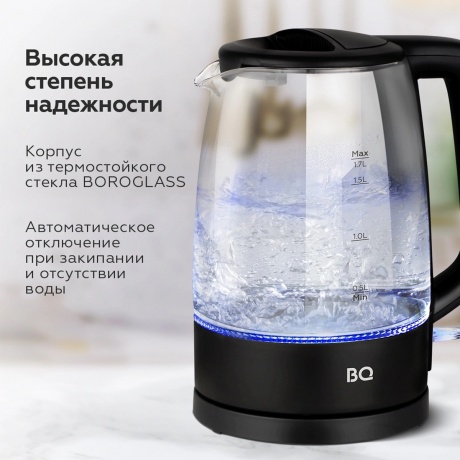 Чайник электрический BQ KT1839G Черный - фото 5