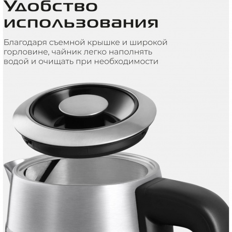 Чайник электрический Red Solution G121 черный/серебристый - фото 12