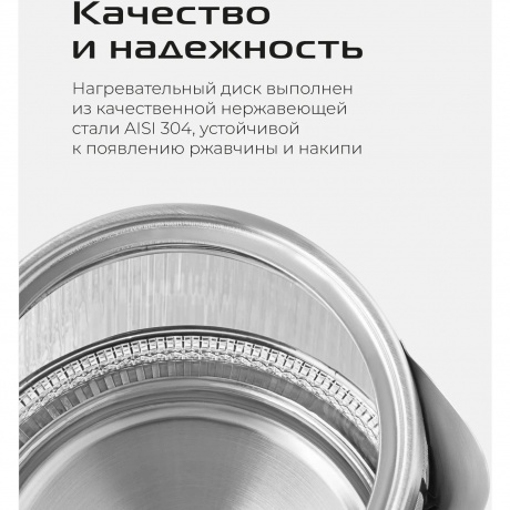 Чайник электрический Red Solution G121 черный/серебристый - фото 5