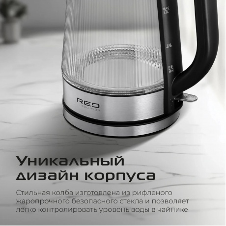 Чайник электрический Red Solution G121 черный/серебристый - фото 10